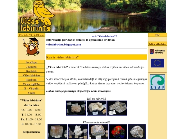 Vides Labirints dabas muzejs, 
